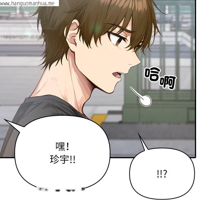 韩国漫画亲切的邻居太太们韩漫_亲切的邻居太太们-第1话在线免费阅读-韩国漫画-第44张图片