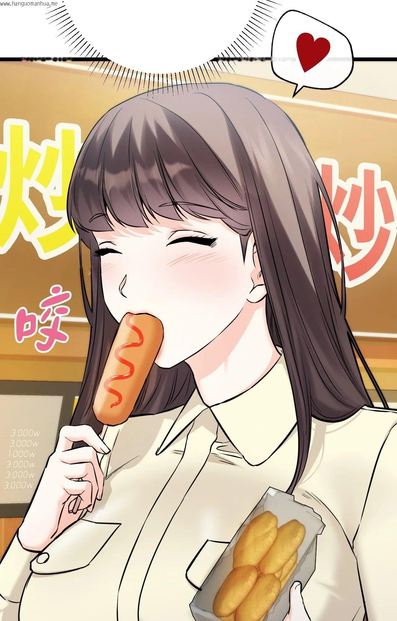 韩国漫画她才不是我姐姐2/秘密姐弟2韩漫_她才不是我姐姐2/秘密姐弟2-第1话在线免费阅读-韩国漫画-第104张图片