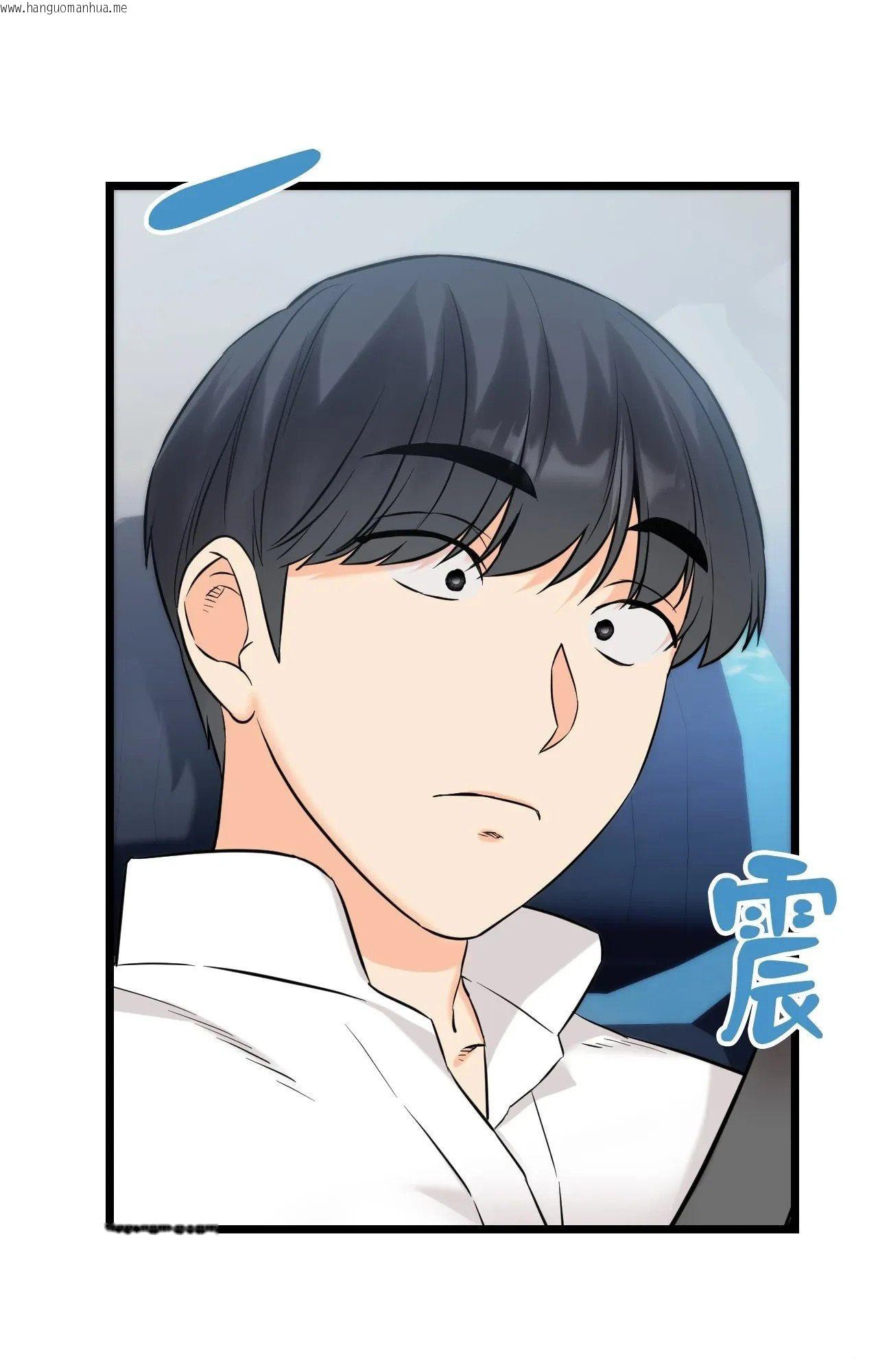 韩国漫画她才不是我姐姐2/秘密姐弟2韩漫_她才不是我姐姐2/秘密姐弟2-第1话在线免费阅读-韩国漫画-第125张图片