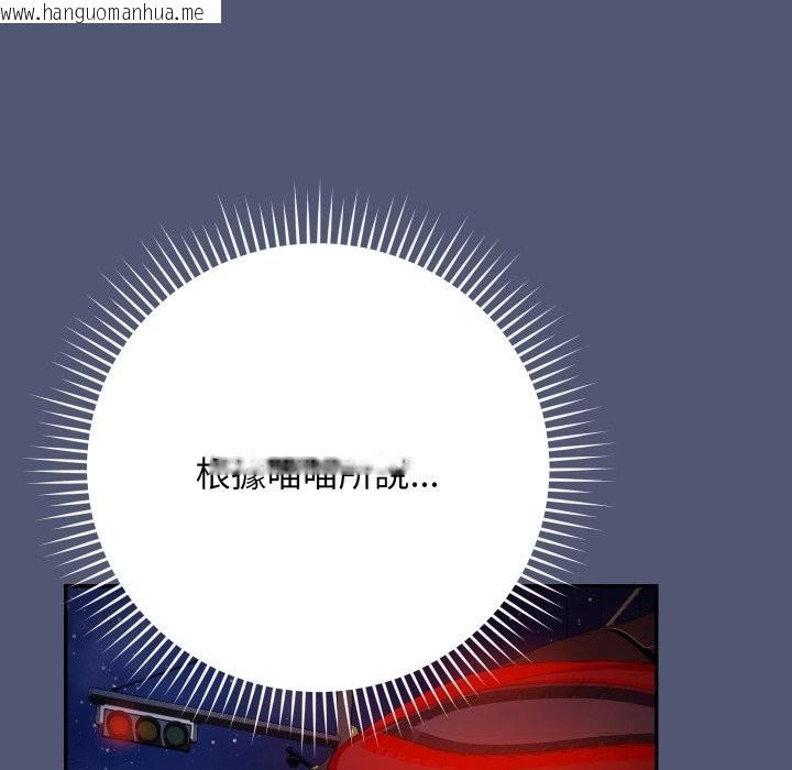 韩国漫画魔法少女退役后韩漫_魔法少女退役后-第1话在线免费阅读-韩国漫画-第213张图片