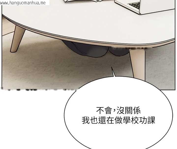 韩国漫画老师的亲密指导韩漫_老师的亲密指导-第87话-金主的诱人新提议在线免费阅读-韩国漫画-第169张图片