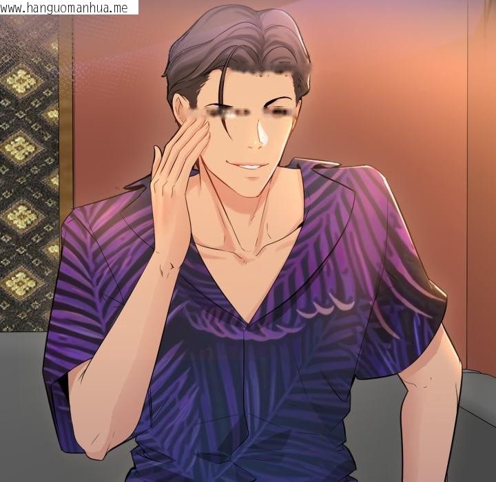 韩国漫画难解的三角关系韩漫_难解的三角关系-第2话在线免费阅读-韩国漫画-第46张图片