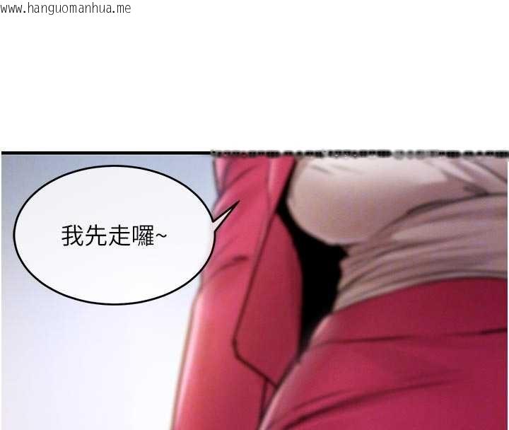 韩国漫画衣锦还乡韩漫_衣锦还乡-第34话-让妳臣服在我身下在线免费阅读-韩国漫画-第123张图片