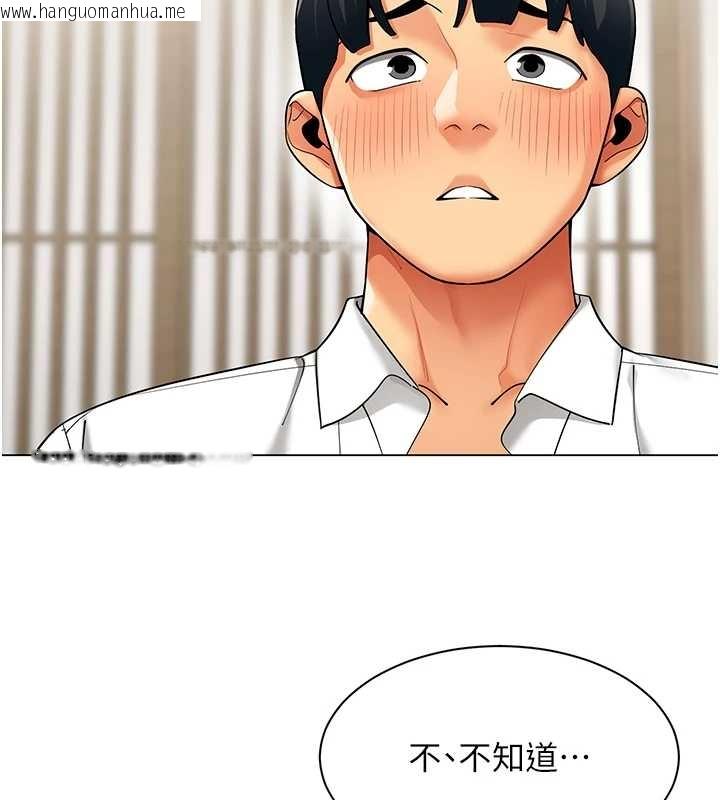 韩国漫画女同事太犯规韩漫_女同事太犯规-第14话-赴约准备就绪在线免费阅读-韩国漫画-第67张图片