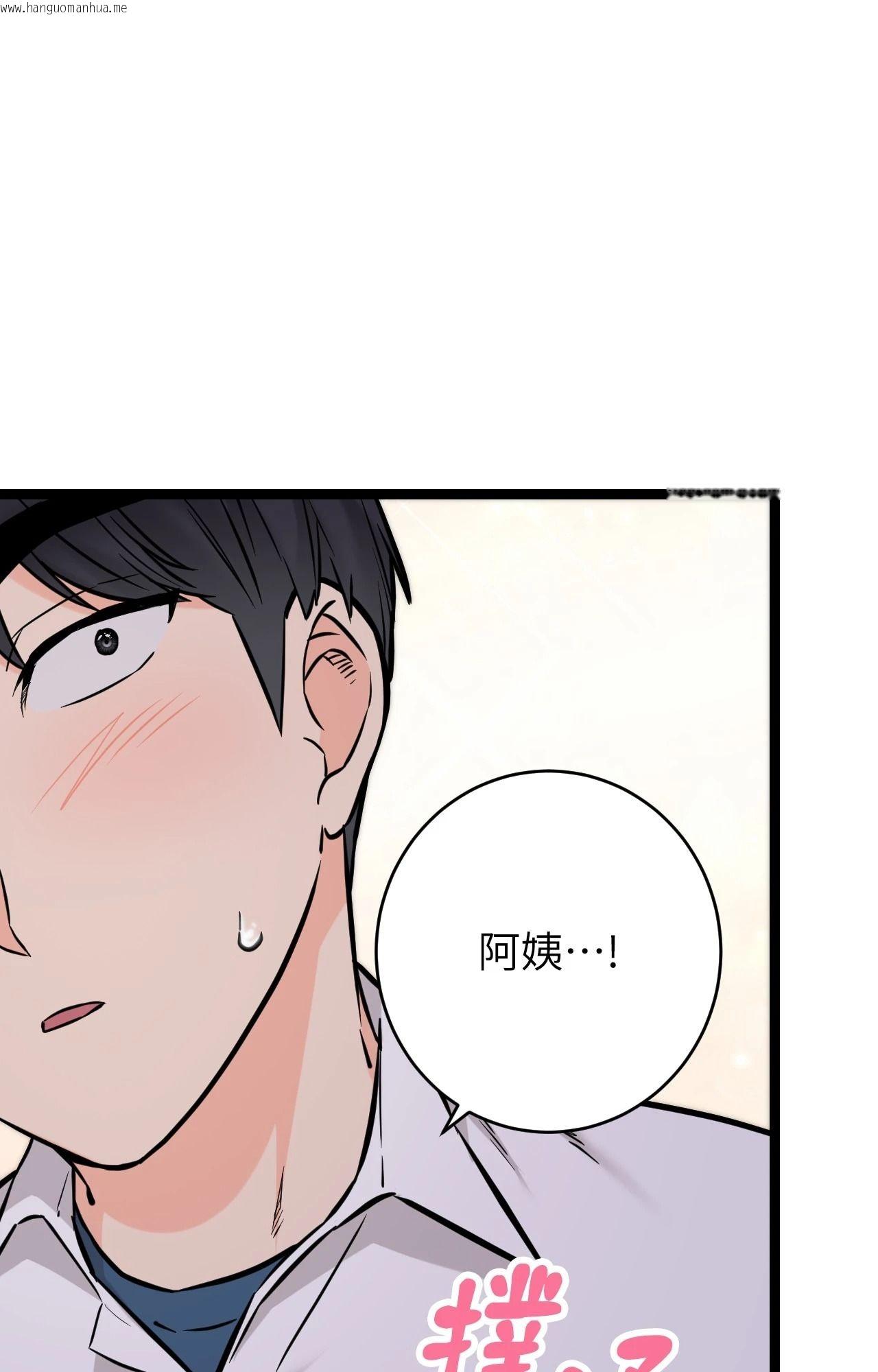 韩国漫画她才不是我姐姐2/秘密姐弟2韩漫_她才不是我姐姐2/秘密姐弟2-第8话在线免费阅读-韩国漫画-第39张图片