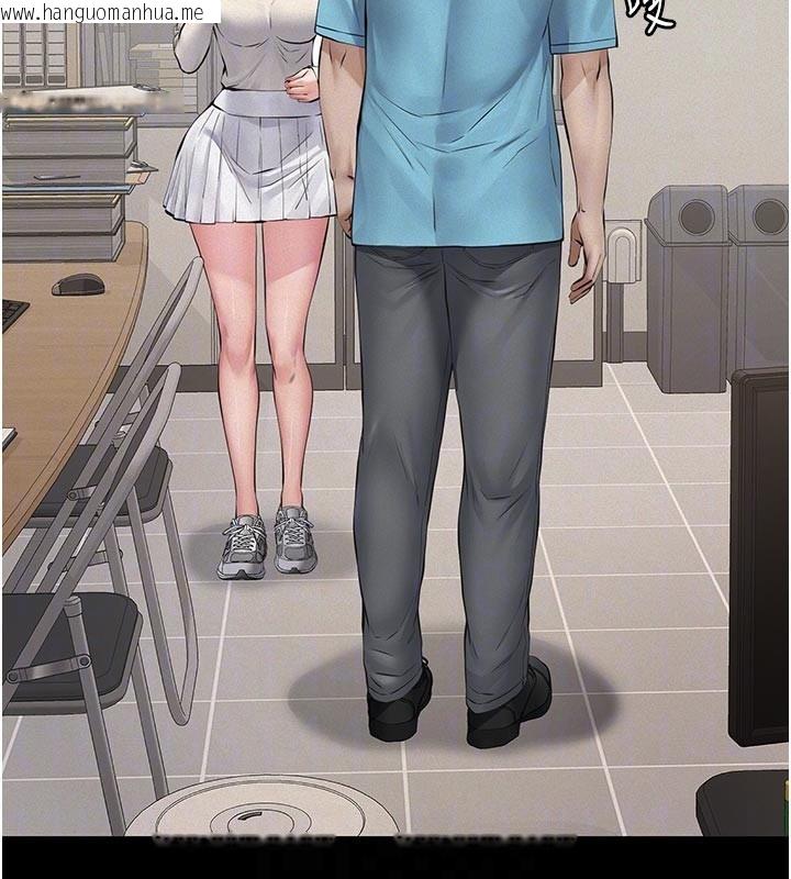 韩国漫画义父韩漫_义父-第4话-就决定是妳了，学姐!在线免费阅读-韩国漫画-第71张图片