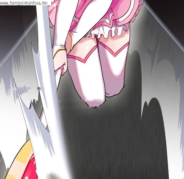 韩国漫画魔法少女退役后韩漫_魔法少女退役后-第1话在线免费阅读-韩国漫画-第22张图片