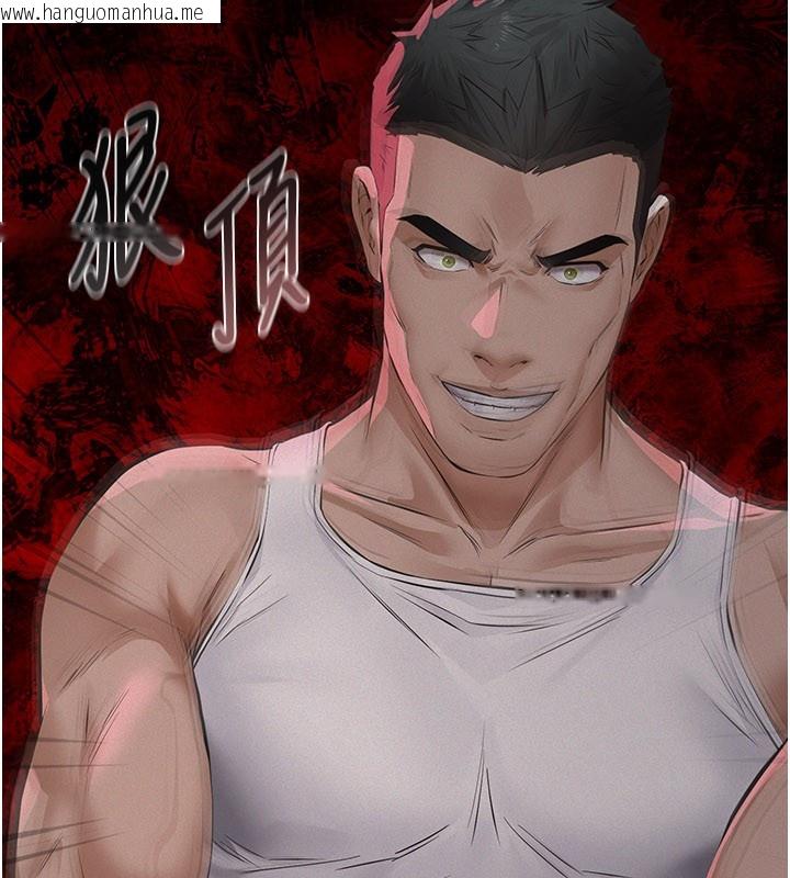 韩国漫画义父韩漫_义父-第3话-渴望自由的笼中鸟在线免费阅读-韩国漫画-第10张图片