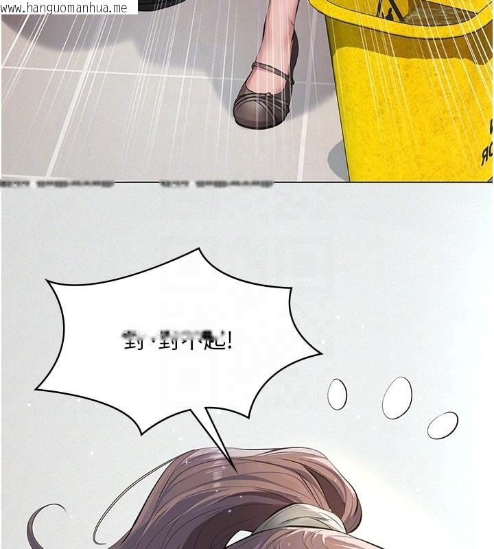 韩国漫画义父韩漫_义父-第2话-被奴役的漂亮学姐在线免费阅读-韩国漫画-第123张图片