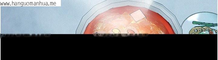 韩国漫画义父韩漫_义父-第3话-渴望自由的笼中鸟在线免费阅读-韩国漫画-第213张图片