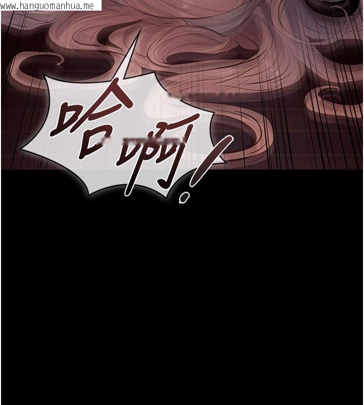 韩国漫画义父韩漫_义父-第3话-渴望自由的笼中鸟在线免费阅读-韩国漫画-第13张图片