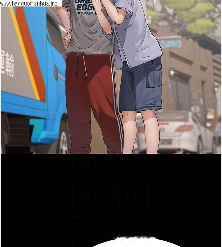 韩国漫画义父韩漫_义父-第2话-被奴役的漂亮学姐在线免费阅读-韩国漫画-第66张图片