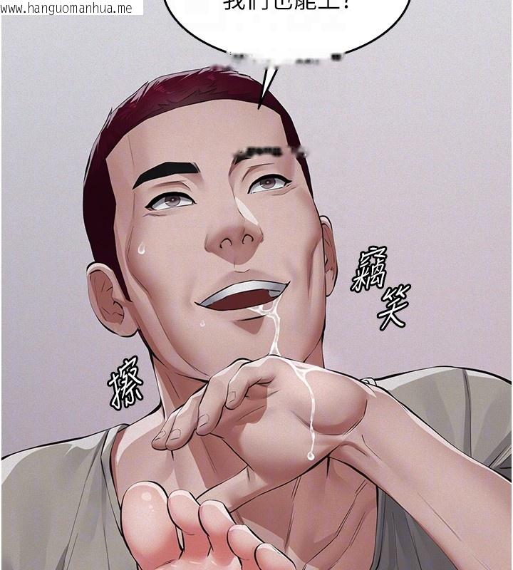 韩国漫画义父韩漫_义父-第5话-无情的性爱机器在线免费阅读-韩国漫画-第87张图片