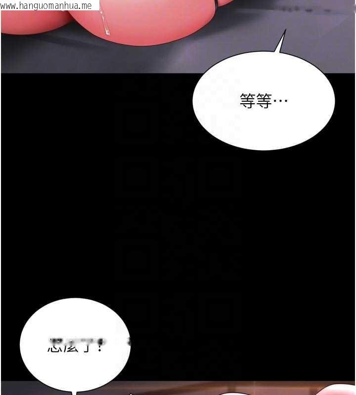 韩国漫画越线咨询韩漫_越线咨询-第10话-予取予求的人妻在线免费阅读-韩国漫画-第81张图片