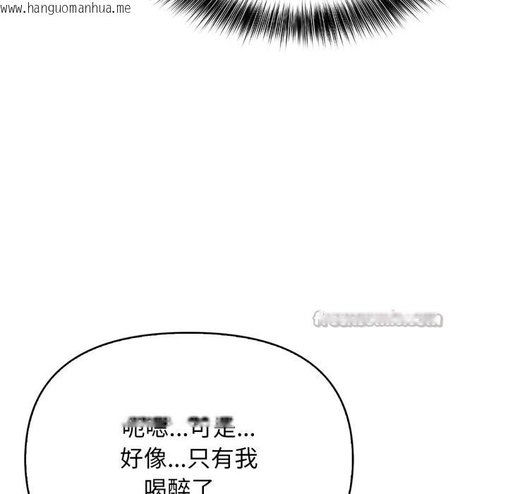 韩国漫画亲切的邻居太太们韩漫_亲切的邻居太太们-第1话在线免费阅读-韩国漫画-第140张图片