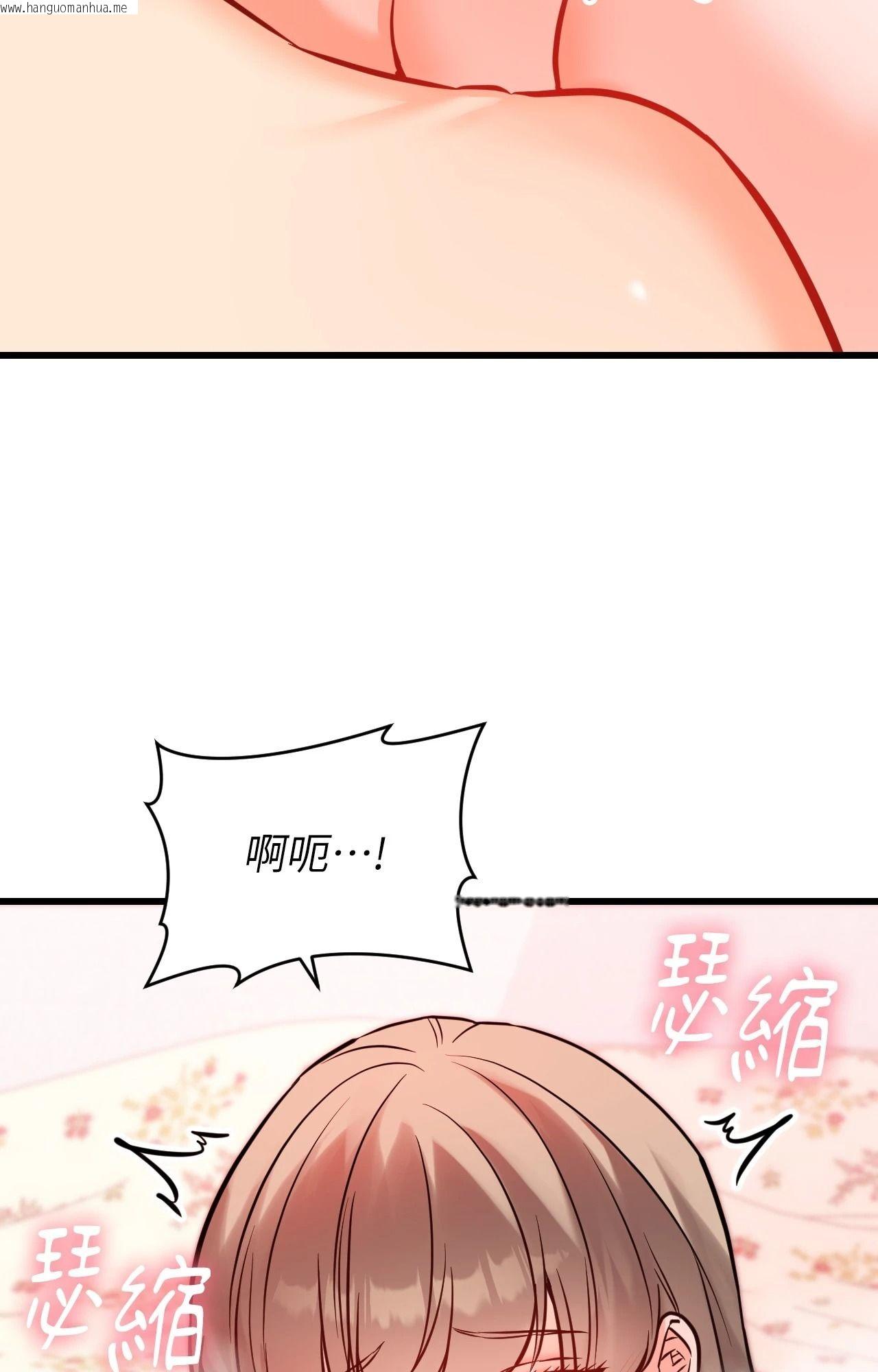 韩国漫画她才不是我姐姐2/秘密姐弟2韩漫_她才不是我姐姐2/秘密姐弟2-第14话在线免费阅读-韩国漫画-第19张图片