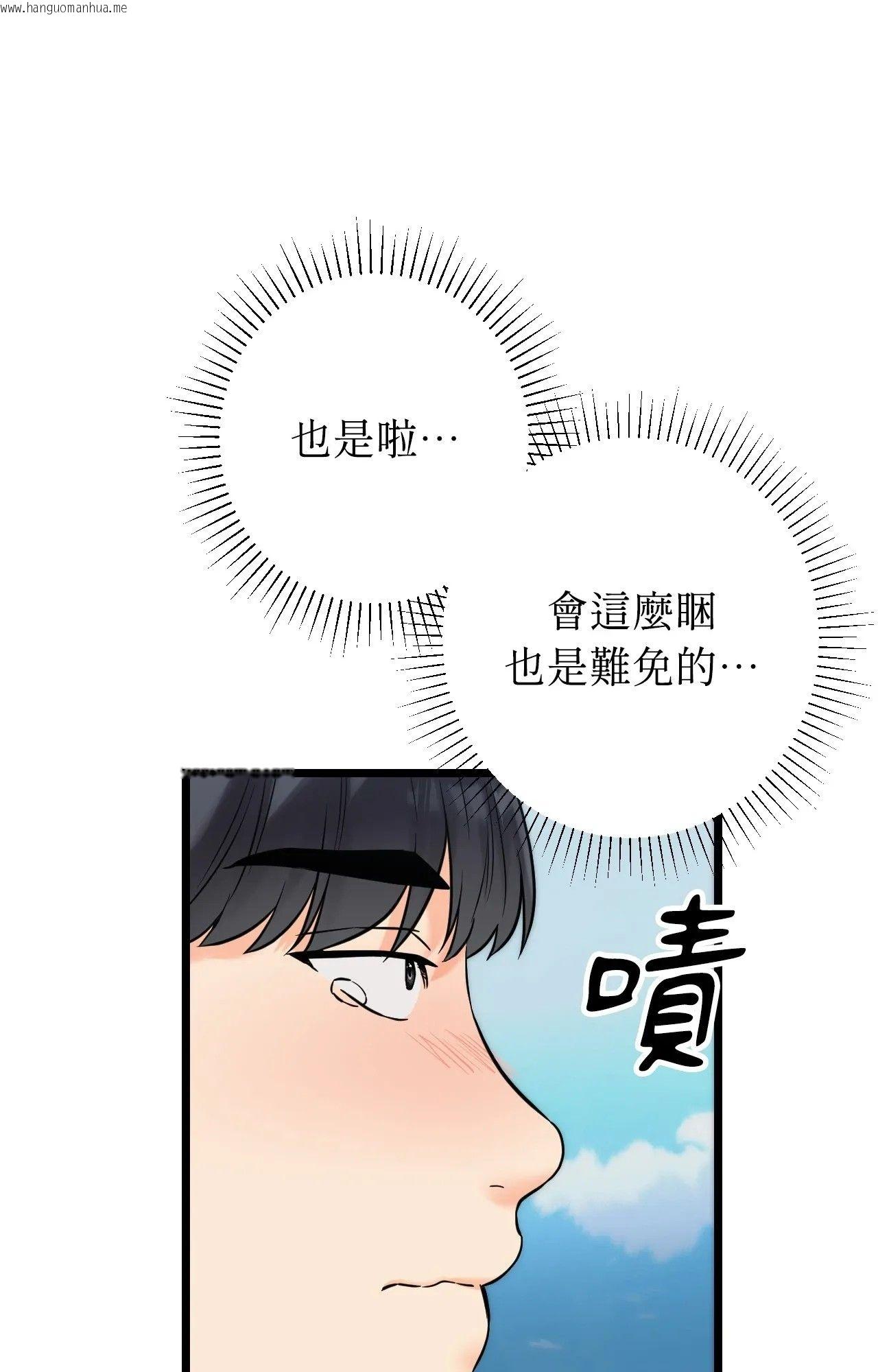 韩国漫画她才不是我姐姐2/秘密姐弟2韩漫_她才不是我姐姐2/秘密姐弟2-第1话在线免费阅读-韩国漫画-第113张图片
