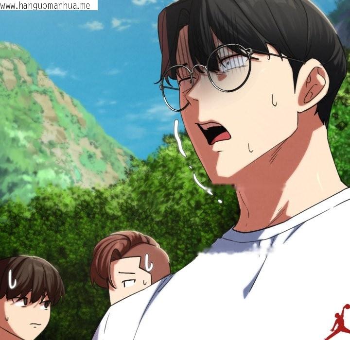 韩国漫画危险同学会韩漫_危险同学会-第103话在线免费阅读-韩国漫画-第43张图片