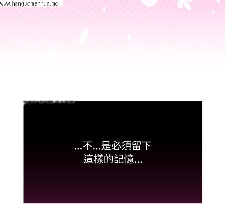 韩国漫画魔法少女退役后韩漫_魔法少女退役后-第1话在线免费阅读-韩国漫画-第43张图片