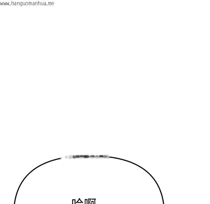 韩国漫画亲切的邻居太太们韩漫_亲切的邻居太太们-第3话在线免费阅读-韩国漫画-第71张图片