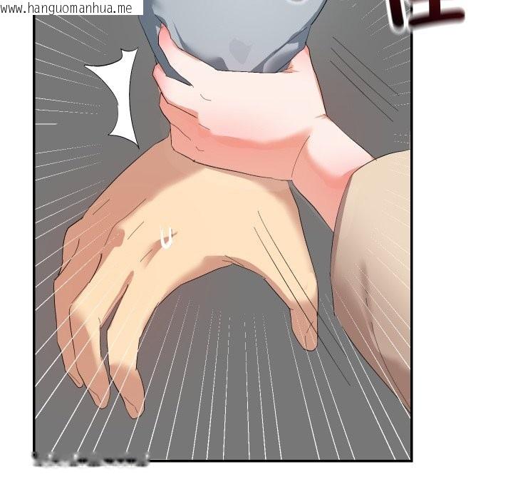 韩国漫画魔法少女退役后韩漫_魔法少女退役后-第3话在线免费阅读-韩国漫画-第114张图片