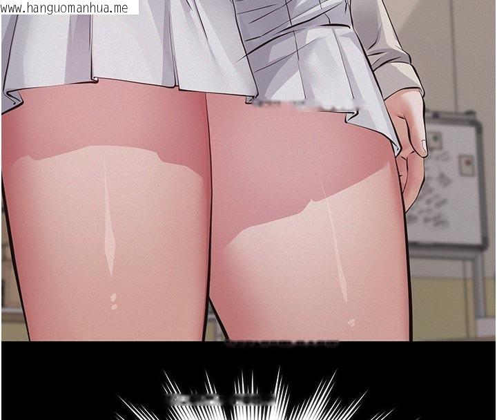 韩国漫画义父韩漫_义父-第4话-就决定是妳了，学姐!在线免费阅读-韩国漫画-第197张图片