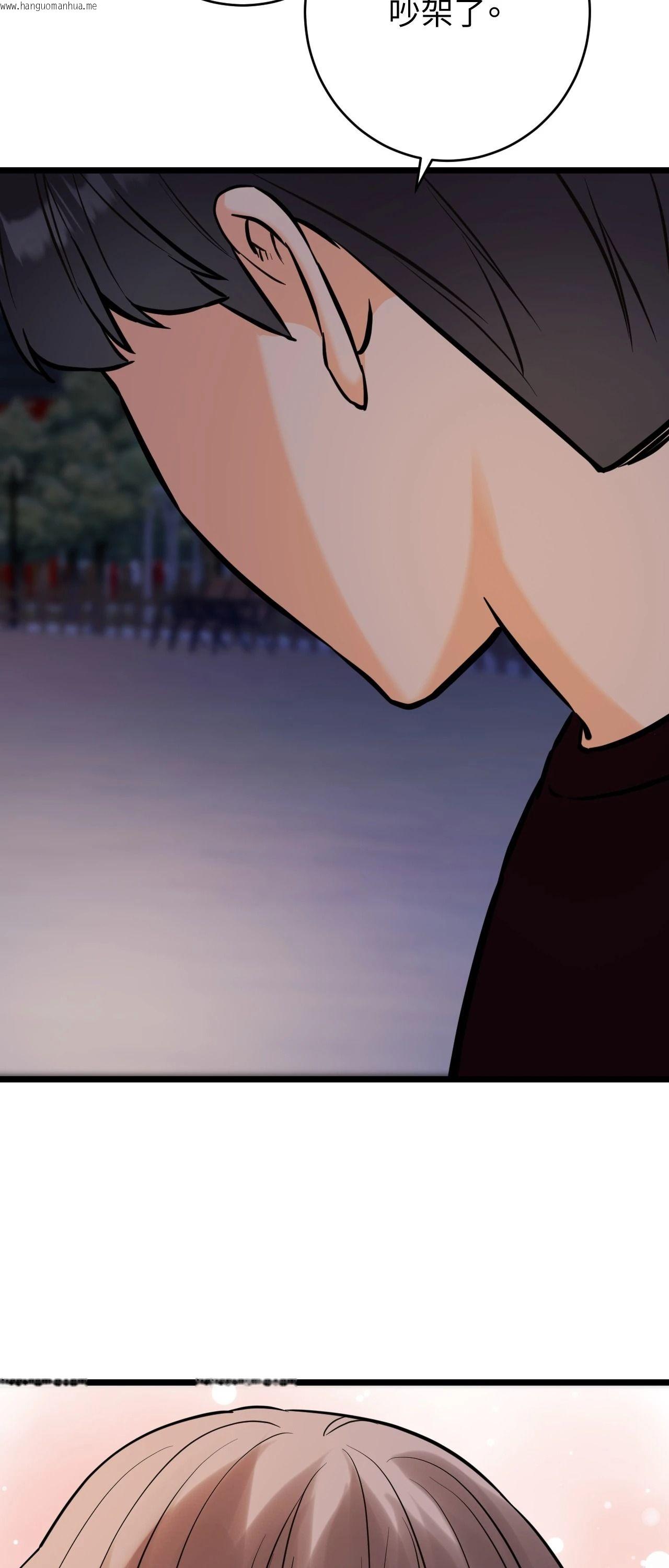 韩国漫画她才不是我姐姐2/秘密姐弟2韩漫_她才不是我姐姐2/秘密姐弟2-第12话在线免费阅读-韩国漫画-第29张图片