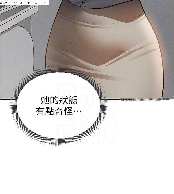 韩国漫画私密视角韩漫_私密视角-第67话-他们又在学校里做爱?在线免费阅读-韩国漫画-第93张图片