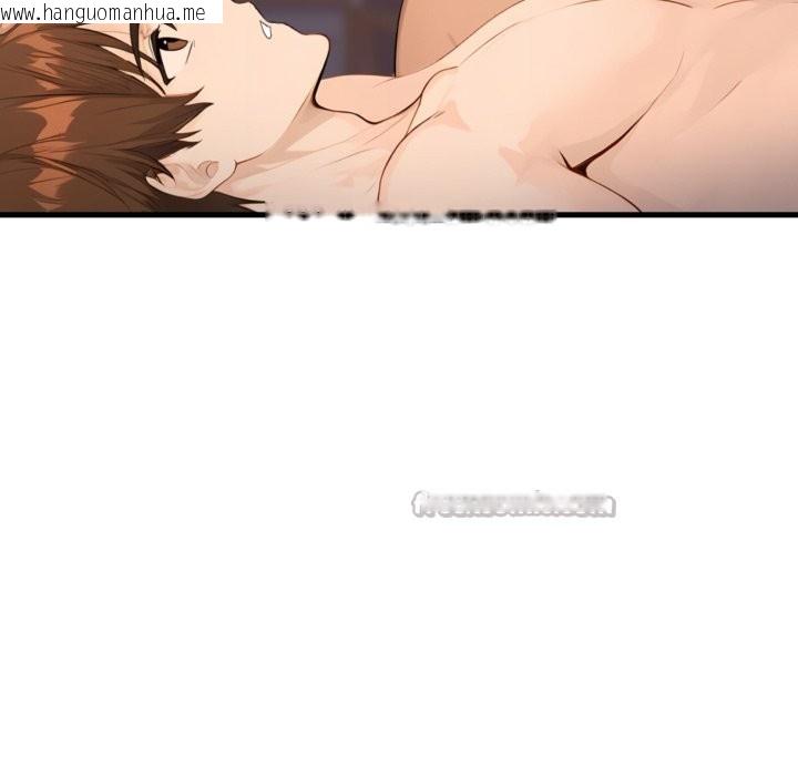 韩国漫画亲切的邻居太太们韩漫_亲切的邻居太太们-第3话在线免费阅读-韩国漫画-第84张图片