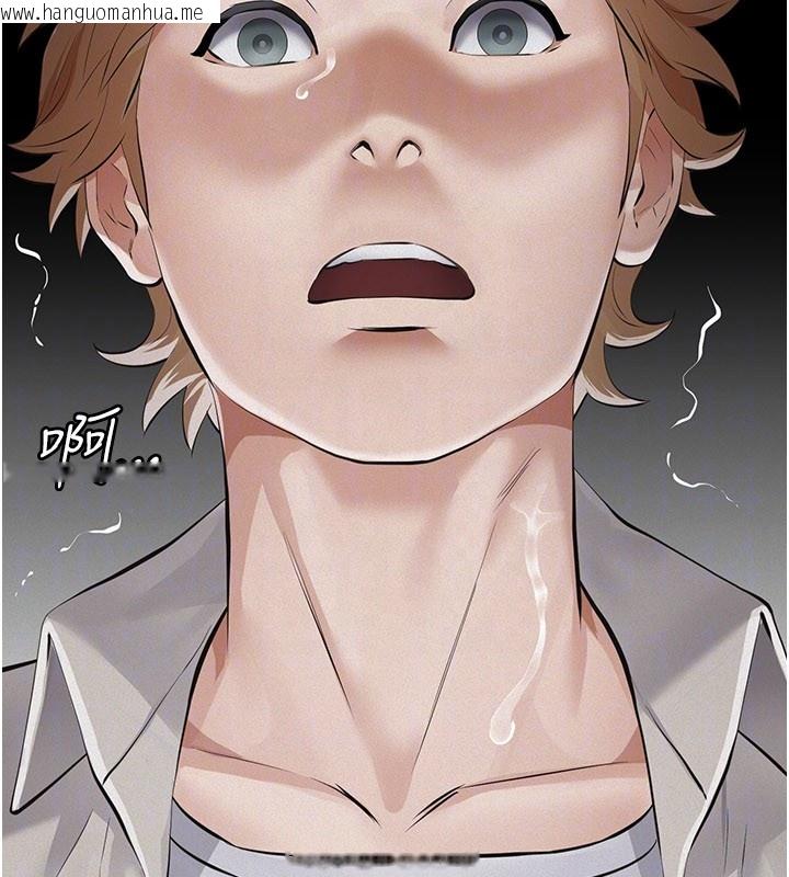 韩国漫画义父韩漫_义父-第6话-密室里的宝贝在线免费阅读-韩国漫画-第40张图片