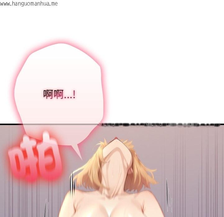 韩国漫画亲切的邻居太太们韩漫_亲切的邻居太太们-第2话在线免费阅读-韩国漫画-第87张图片