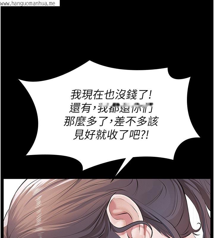 韩国漫画义父韩漫_义父-第2话-被奴役的漂亮学姐在线免费阅读-韩国漫画-第164张图片