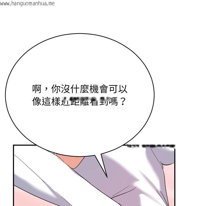 韩国漫画魔法少女退役后韩漫_魔法少女退役后-第3话在线免费阅读-韩国漫画-第165张图片