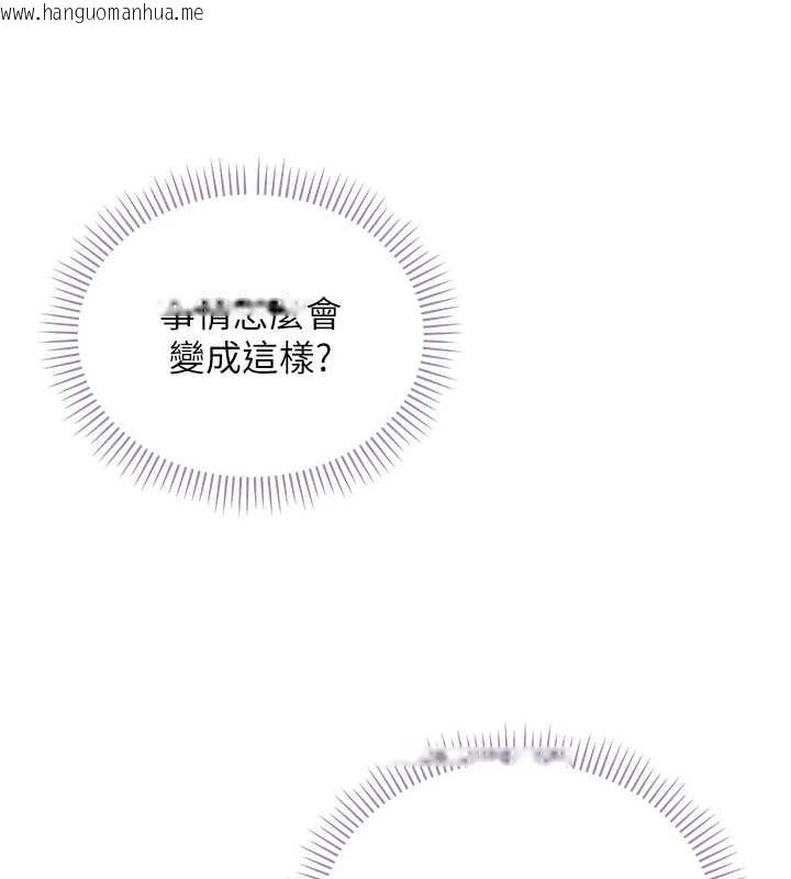 韩国漫画校园成人礼韩漫_校园成人礼-第25话-学姐帮上情趣用品课在线免费阅读-韩国漫画-第39张图片