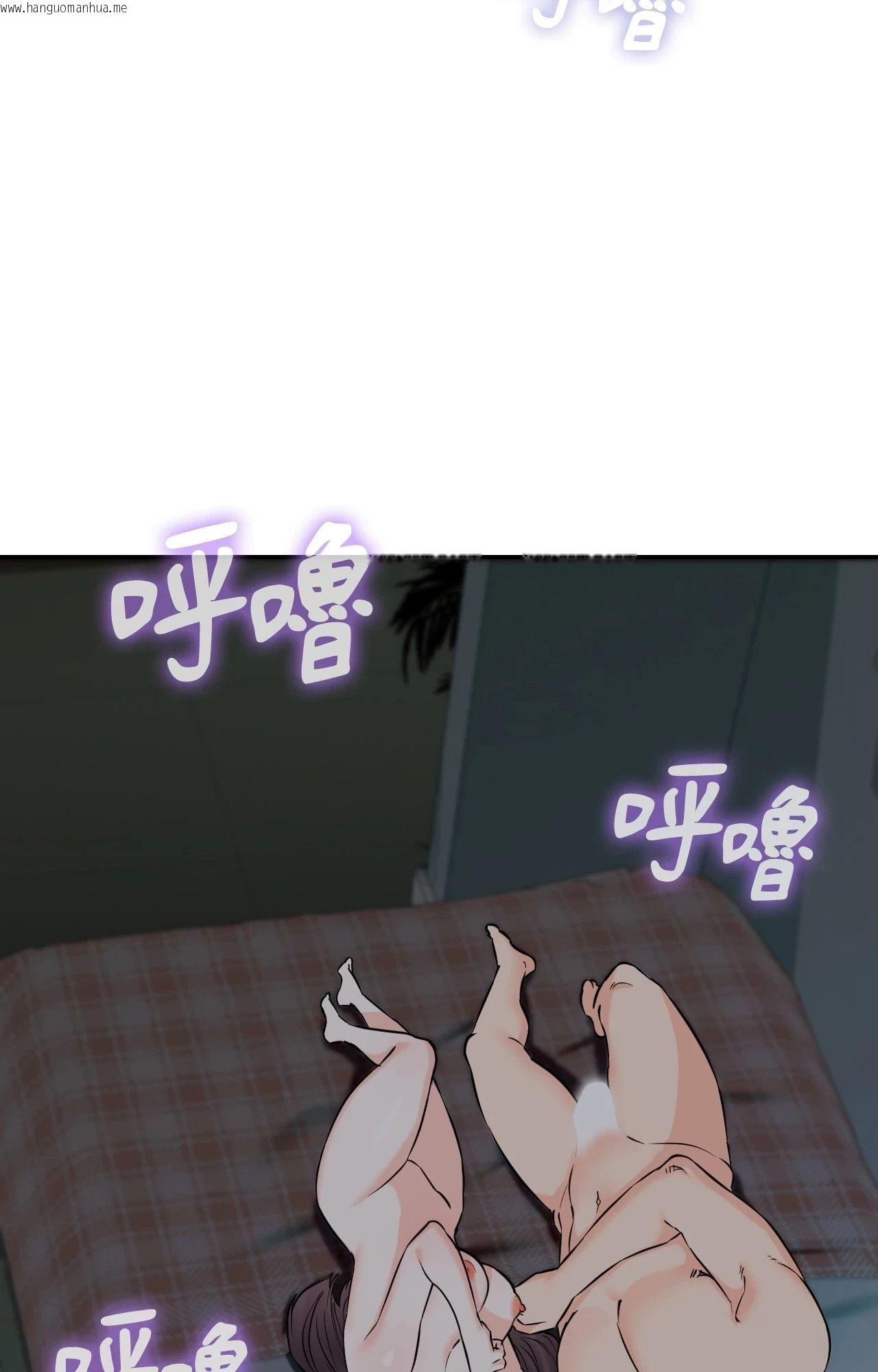 韩国漫画她才不是我姐姐2/秘密姐弟2韩漫_她才不是我姐姐2/秘密姐弟2-第6话在线免费阅读-韩国漫画-第79张图片