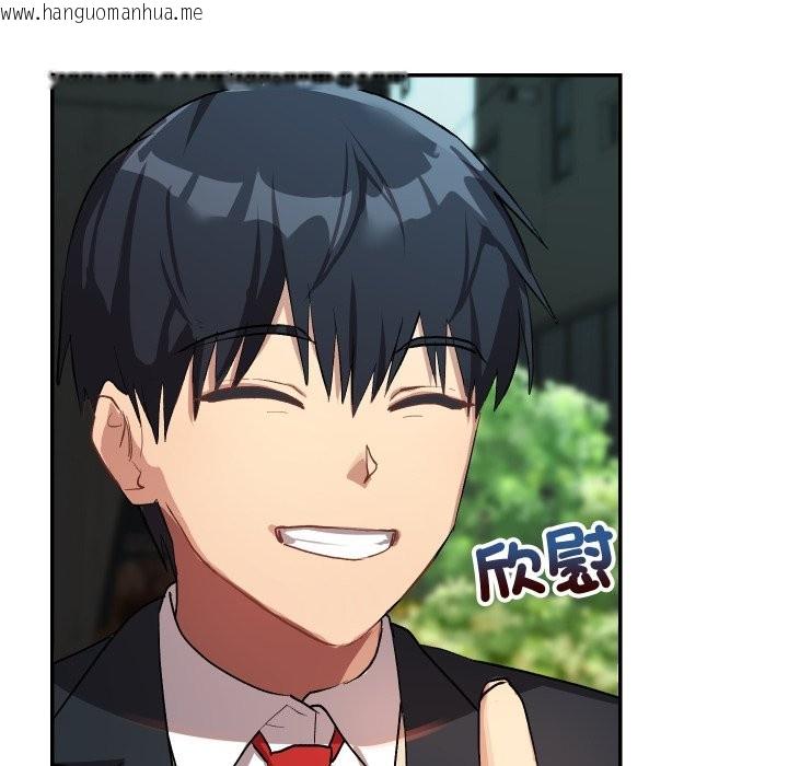 韩国漫画魔法少女退役后韩漫_魔法少女退役后-第1话在线免费阅读-韩国漫画-第37张图片