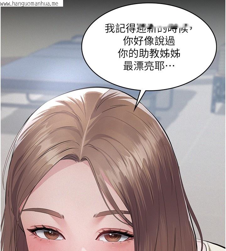 韩国漫画义父韩漫_义父-第5话-无情的性爱机器在线免费阅读-韩国漫画-第195张图片