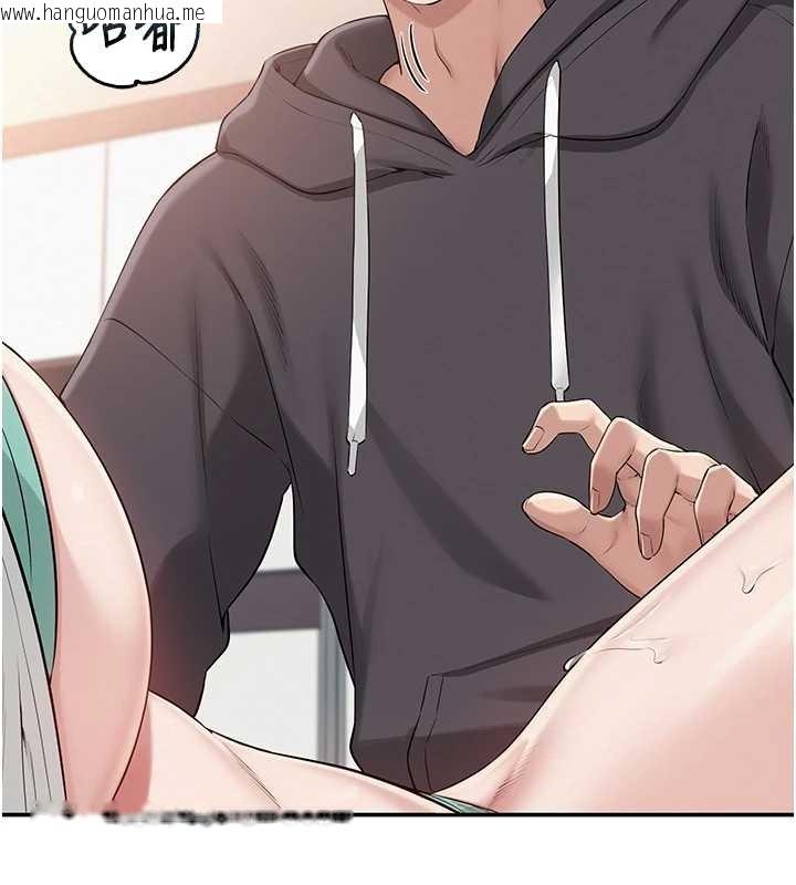 韩国漫画校园成人礼韩漫_校园成人礼-第25话-学姐帮上情趣用品课在线免费阅读-韩国漫画-第6张图片