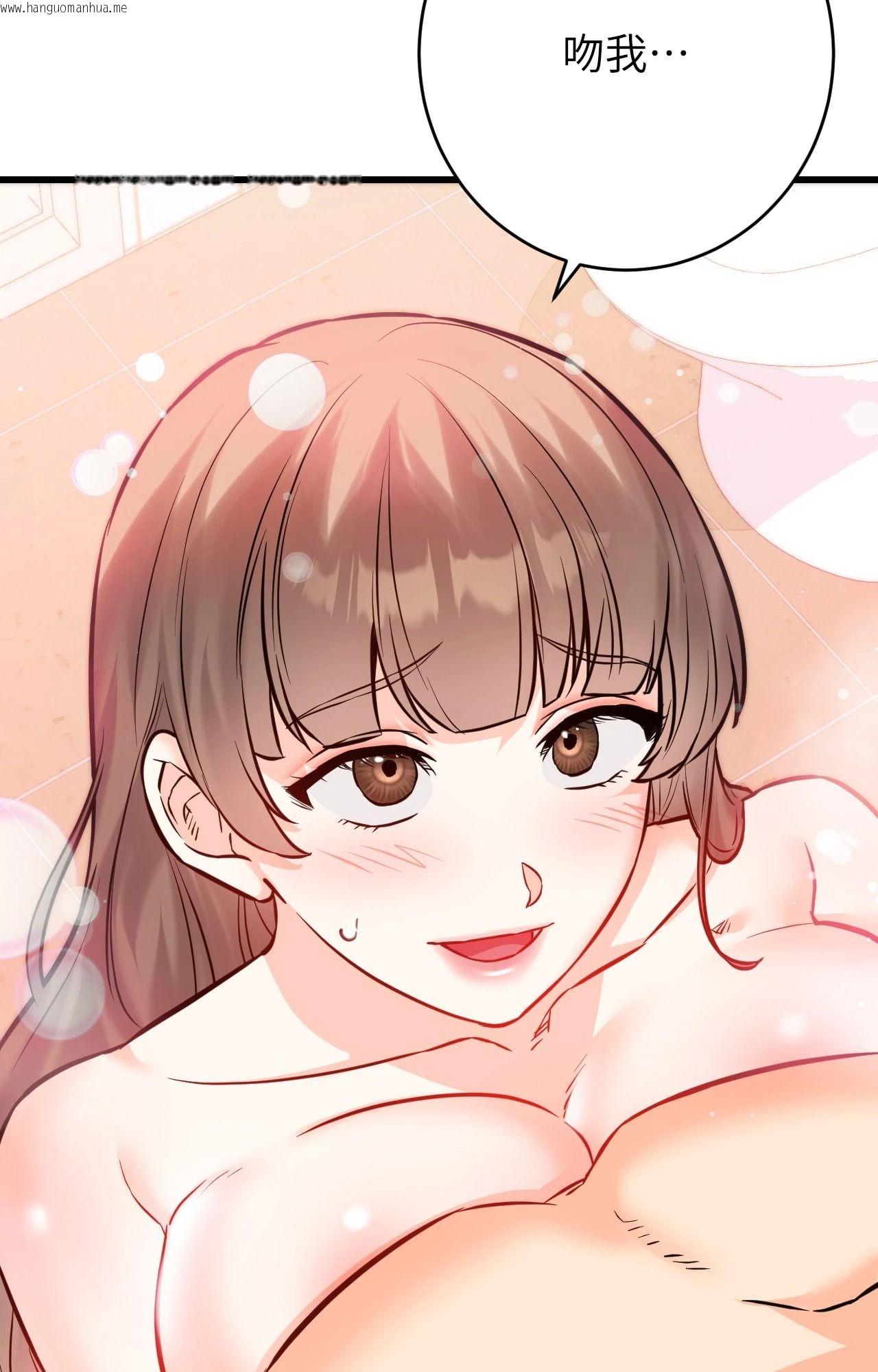 韩国漫画她才不是我姐姐2/秘密姐弟2韩漫_她才不是我姐姐2/秘密姐弟2-第13话在线免费阅读-韩国漫画-第57张图片