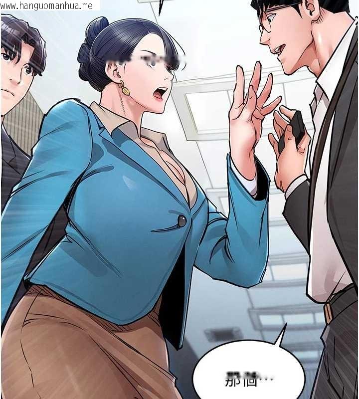 韩国漫画衣锦还乡韩漫_衣锦还乡-第34话-让妳臣服在我身下在线免费阅读-韩国漫画-第156张图片