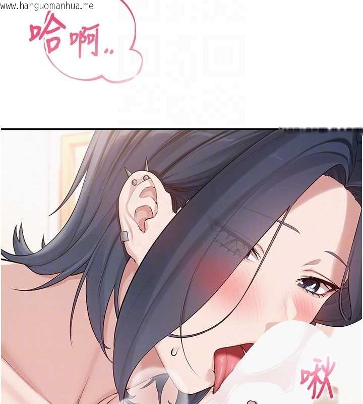 韩国漫画校园成人礼韩漫_校园成人礼-第25话-学姐帮上情趣用品课在线免费阅读-韩国漫画-第88张图片