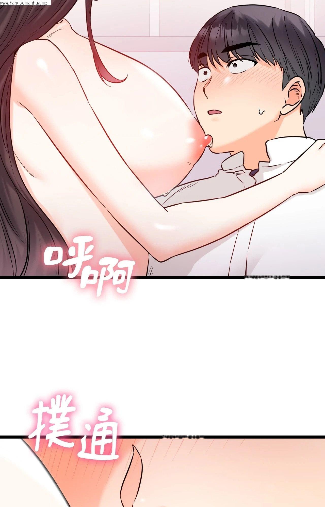 韩国漫画她才不是我姐姐2/秘密姐弟2韩漫_她才不是我姐姐2/秘密姐弟2-第9话在线免费阅读-韩国漫画-第43张图片