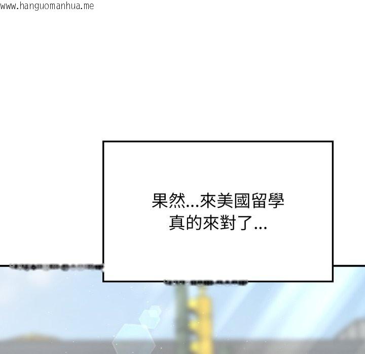 韩国漫画亲切的邻居太太们韩漫_亲切的邻居太太们-第1话在线免费阅读-韩国漫画-第31张图片