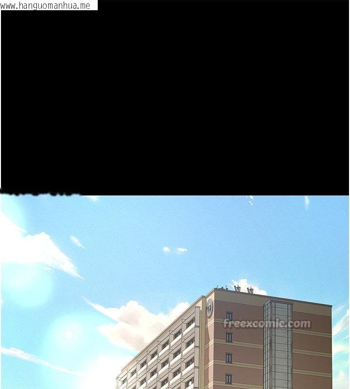 韩国漫画义父韩漫_义父-第4话-就决定是妳了，学姐!在线免费阅读-韩国漫画-第14张图片