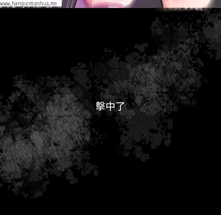 韩国漫画魔法少女退役后韩漫_魔法少女退役后-第1话在线免费阅读-韩国漫画-第127张图片