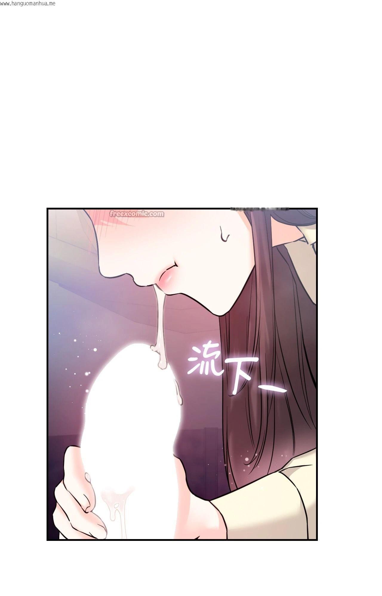 韩国漫画她才不是我姐姐2/秘密姐弟2韩漫_她才不是我姐姐2/秘密姐弟2-第2话在线免费阅读-韩国漫画-第42张图片