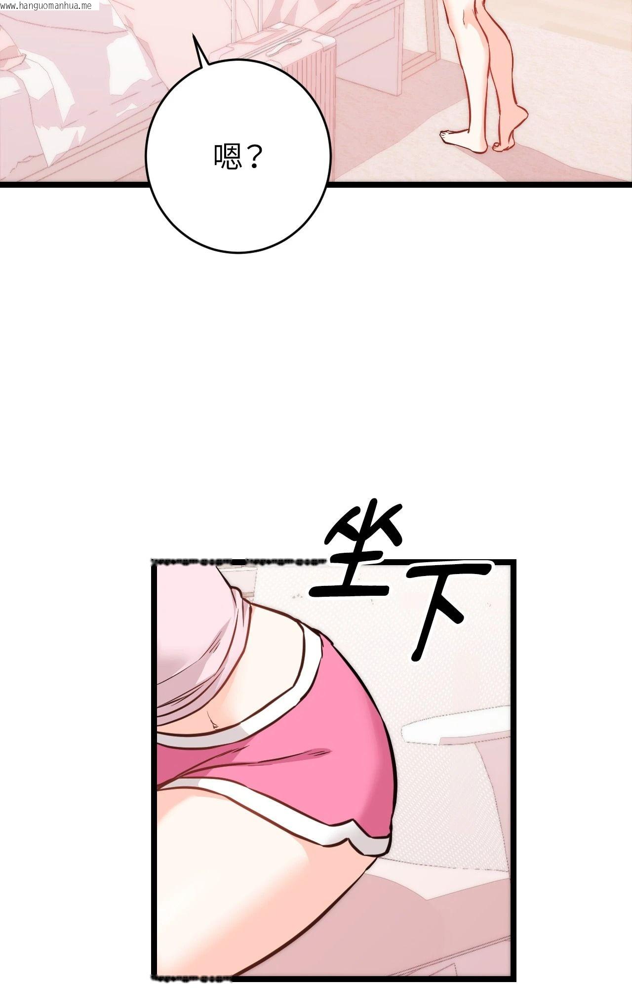 韩国漫画她才不是我姐姐2/秘密姐弟2韩漫_她才不是我姐姐2/秘密姐弟2-第11话在线免费阅读-韩国漫画-第19张图片