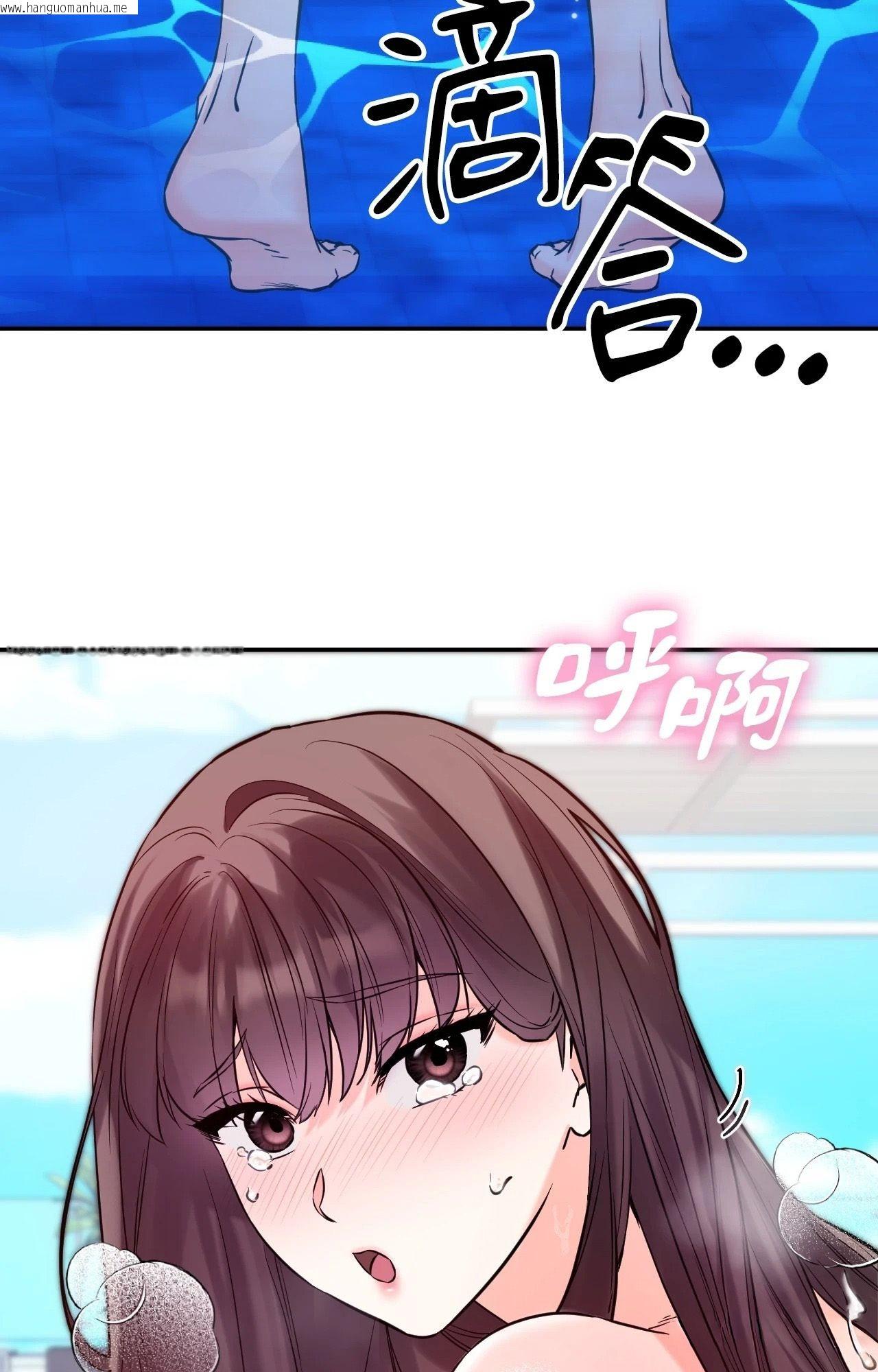 韩国漫画她才不是我姐姐2/秘密姐弟2韩漫_她才不是我姐姐2/秘密姐弟2-第4话在线免费阅读-韩国漫画-第69张图片