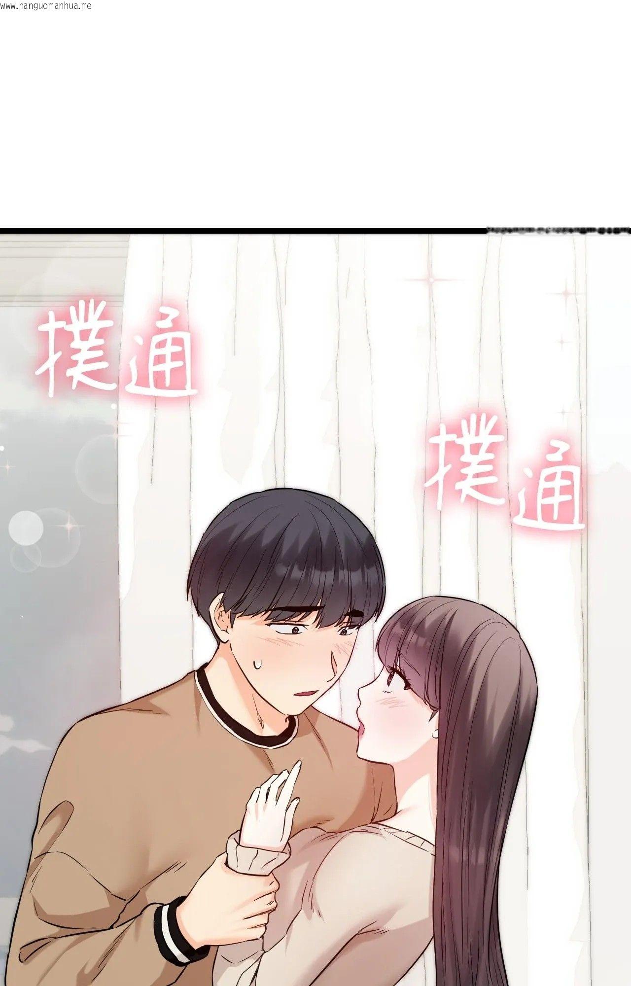 韩国漫画她才不是我姐姐2/秘密姐弟2韩漫_她才不是我姐姐2/秘密姐弟2-第1话在线免费阅读-韩国漫画-第20张图片