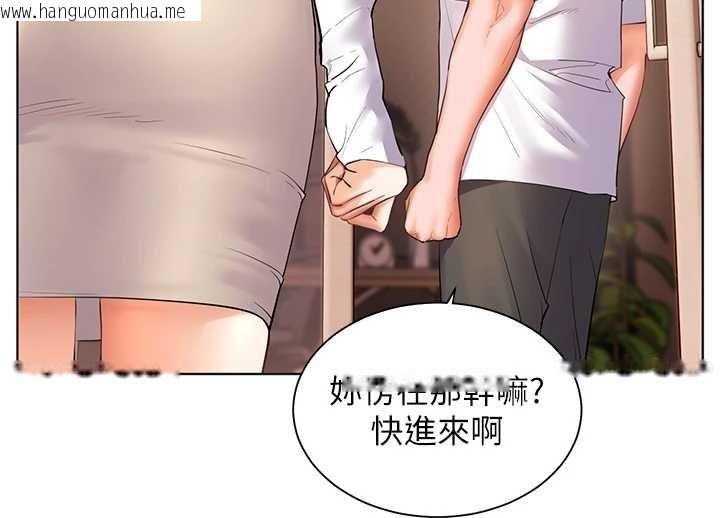 韩国漫画老师的亲密指导韩漫_老师的亲密指导-第87话-金主的诱人新提议在线免费阅读-韩国漫画-第101张图片
